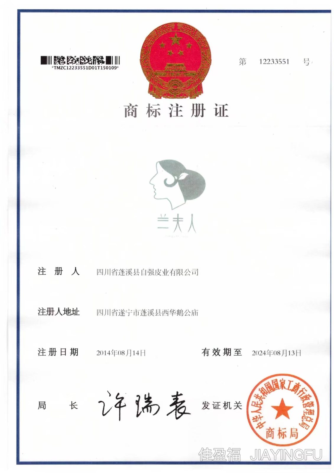 Product photo