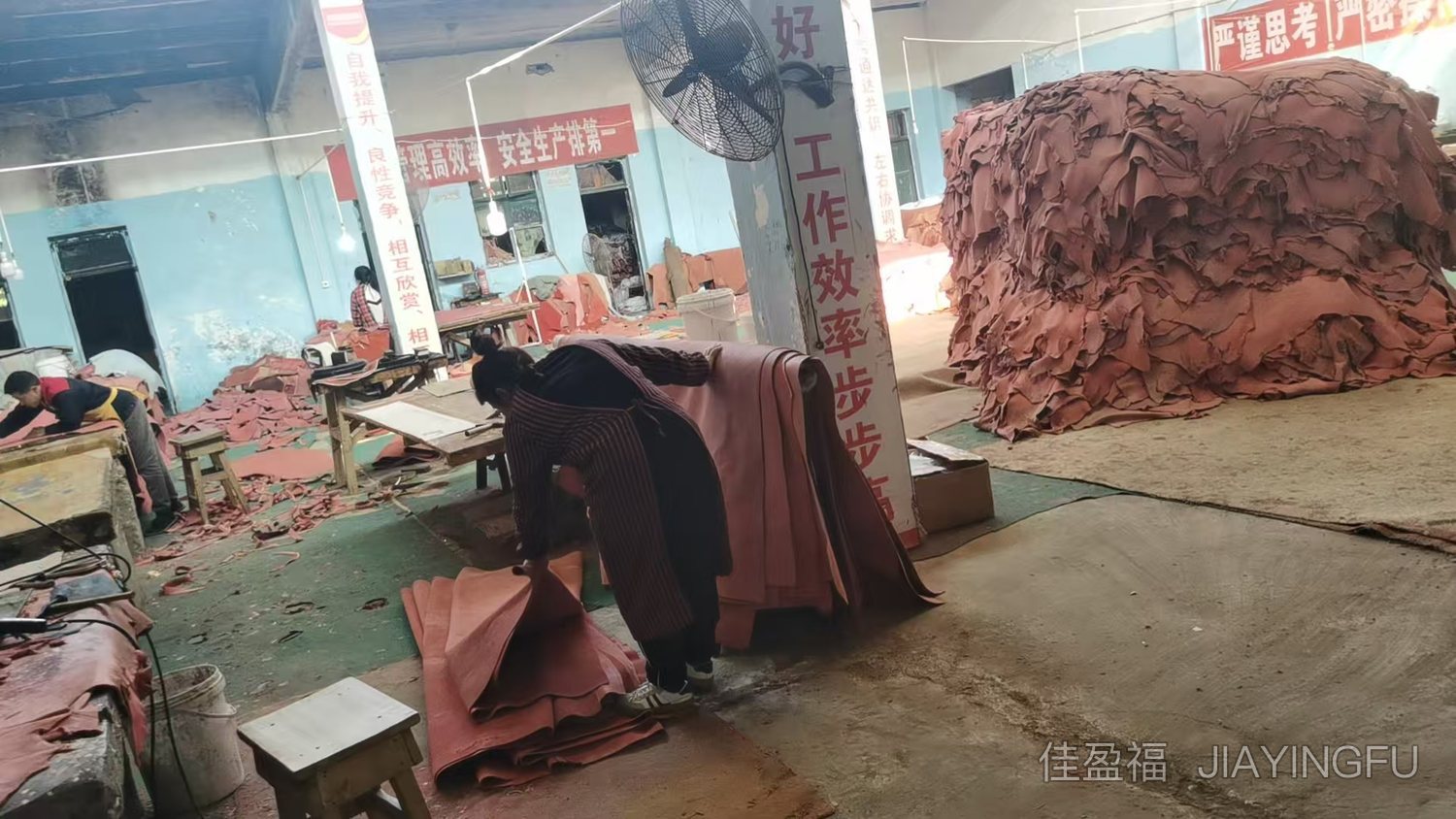 Raw hide inventory