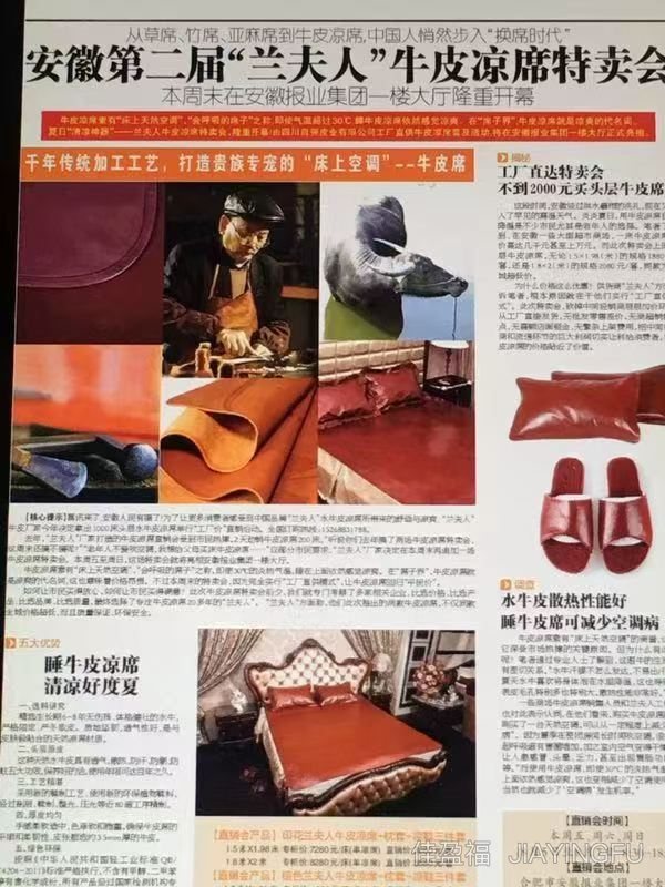 Press coverage · 媒体报道 Press coverage · 媒体报道